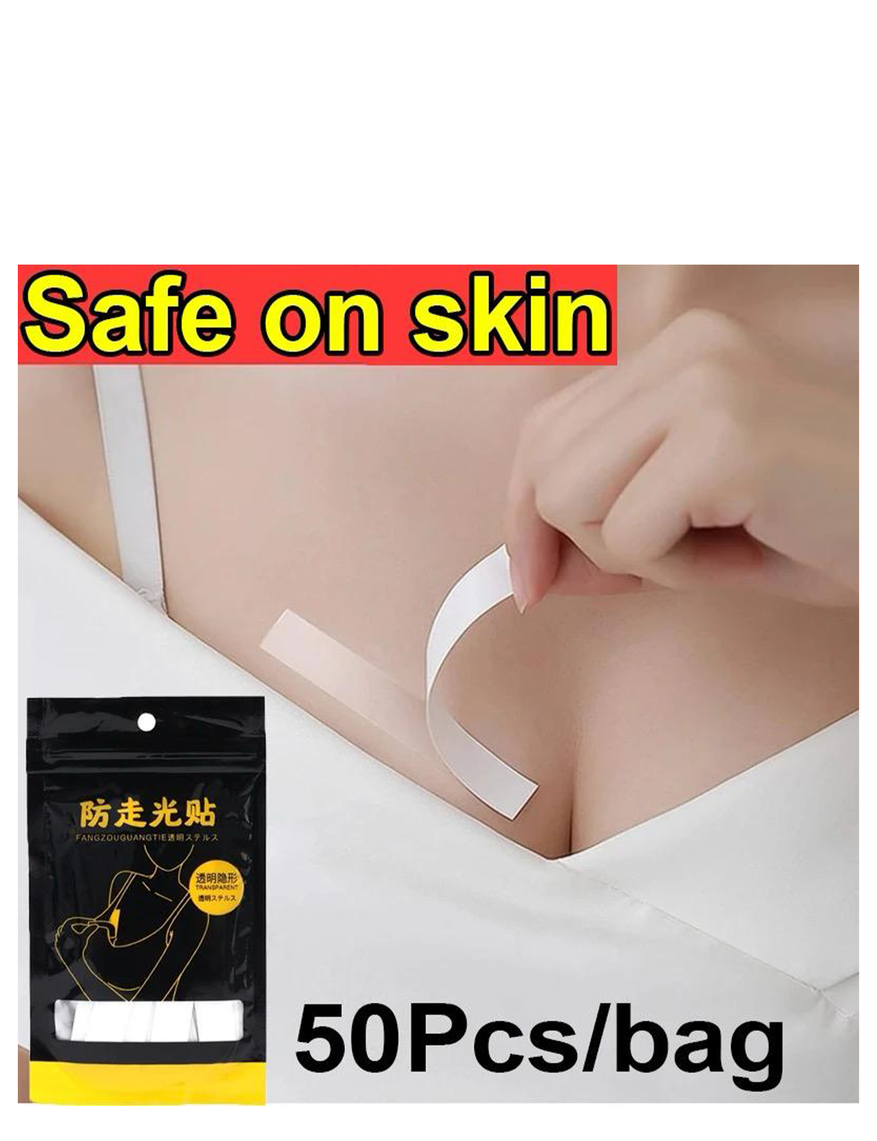 Adhesive Clothes Tape